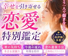 そのLINE脈あり？脈なし？距離感読み解きます イメージ1