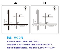 ★マップ（周辺地図）作成サービス  web・名刺などに！★
