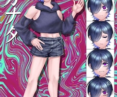 TRPGの立ち絵を描きます イメージ1