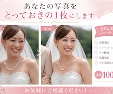あなたの写真をとっておきの１枚にします イメージ1