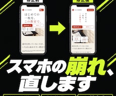 WordPress・SWELLを修正します イメージ1