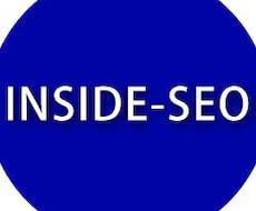 最新のSEO内部対策事情を元に的確なアドバイスを実施いたします。