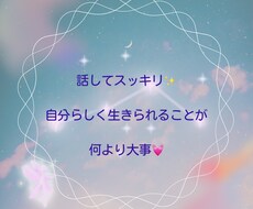 パートナーシップ、子育て、介護のお悩み聞きます イメージ1