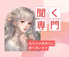 そっと寄り添う時間をお届けします イメージ1