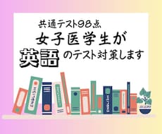 英語の家庭教師・テスト対策・英検対策いたします イメージ1