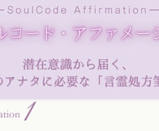 タイムウエーバーで今あなたに必要な言葉お届けします イメージ1