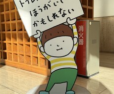 システムエンジニアですが何でもお話聞きます イメージ1