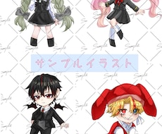 かわいいミニキャラお描きします イメージ1