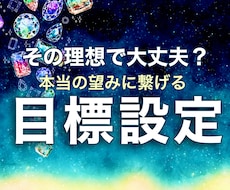 心をクリアにして貴方が本当に望む未来へと導きます イメージ1