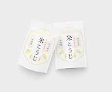 手に取りたくなるシンプルパッケージ作成いたします 高品質・おしゃれ・伝わるパッケージをご提供いたします