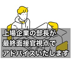 単発プラン:就活、転職の悩みに寄り添います イメージ1
