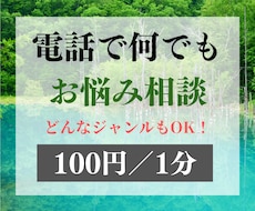 日々の息抜きに✨お話してストレス発散します イメージ1