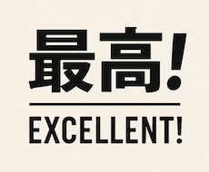 おしゃれにロゴをリメイク！！色々できます