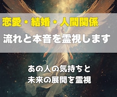 結婚・婚活✨運命の人との出会いを占います まだ見ぬご縁と、あなたが結ばれる未来の可能性を読み解きます