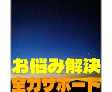 あなたが抱えている悩みには終わりがあります イメージ1