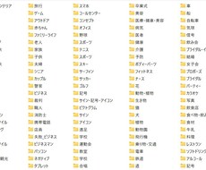 フリー素材のイラスト・写真を１０万点送ります イメージ1