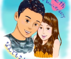 カップル、友達同士の似顔絵描きます 誕生日や記念日に思い出になるイラストをプレゼントしませんか？