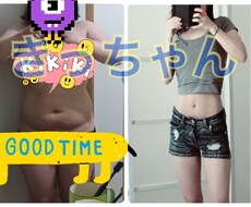 ボディメイクをしたい方へ1ヶ月みっちり教えます イメージ1