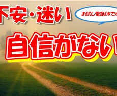 女性限定、一歩踏み出したい貴方を応援します イメージ1