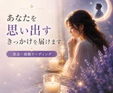 大好きなあの人の夢の中へ、あなたを送ります イメージ1