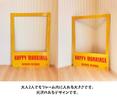 フェス婚｜タワレコ風フォトフレーム作ります ROCKなフォトプロップス付き！