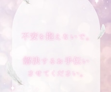 転職や就職に関するご相談にのります イメージ1