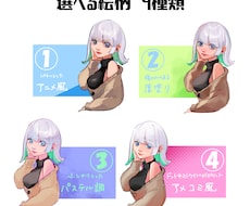 アイコンやイラスト作成承ります 世界で一つだけのイラストは如何ですか？