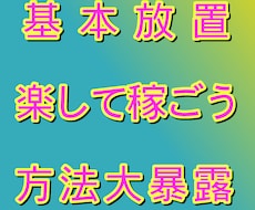独立や家計の助け、FIREへの第一歩を後押します イメージ1