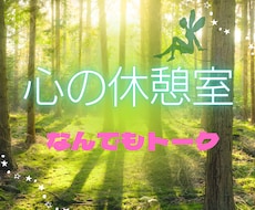 ご希望に合わせてカードからのご神託をお伝えします イメージ1