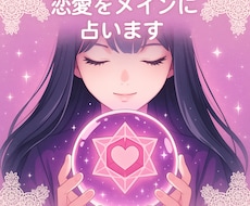 あなたの不安に光を灯します イメージ1