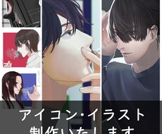 SNSアイコン作成します あなたにピッタリなアイコンをお描きいたします