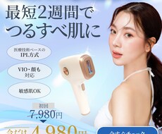 あなたの想いをデザインに｜バナーを制作します イメージ1