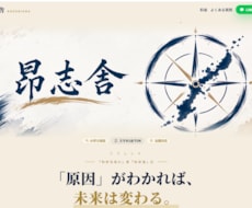 HTMLでLP制作します イメージ1