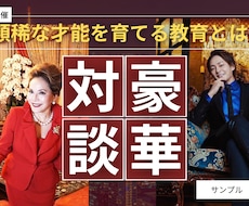 YouTubeのサムネイルを作成いたします 安心の修正無制限でお作りいたします。