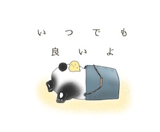 お話ししましょう。背中押します イメージ1