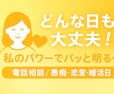 私のパワーあげちゃいます イメージ1