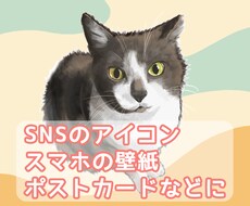 リアル寄り！ペットのイラスト描きます デジタル手描き┊アイコンや壁紙に┊印刷用のデータ対応◎