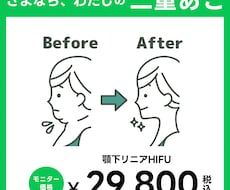 LINE広告バナー作成します イメージ1
