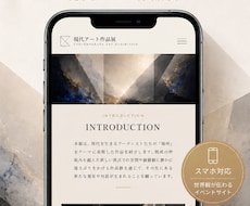 小さなお店・イベント向けを中心に、LP制作をします イメージ1