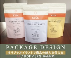 手描きイラストで世界観が伝わるパッケージを作ります 印象に残る温かみのあるパッケージデザインをご提案します