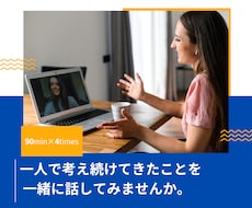 頑張りたいのに動けない→行動できる自分に整えます 動けなくなってしまった状態から、一歩前に踏み出す自分に整える