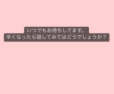人間関係の悩みを解決します イメージ1