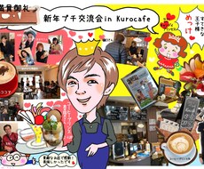 似顔絵チラシお作ります イメージ1