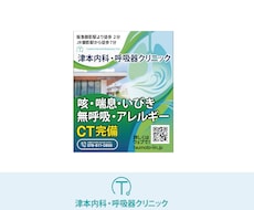 集客できる目立つ看板デザインを作成します イメージ1