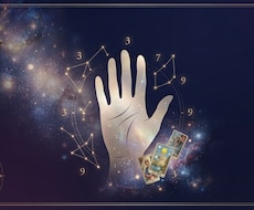 MBTI×手相×数秘術で徹底鑑定します イメージ1