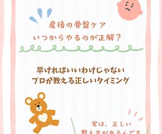 女性向け・サロン専門インスタ投稿画像作ります イメージ1