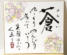 優しい筆文字で、世界に一つの命名書を作成します イメージ1