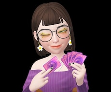 月初限定！ひと月の流れをタロットで見ます 毎月五日までの限定です。１ヶ月を健やかに過ごせますように！