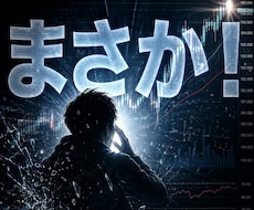 まさか！と驚くFX相場のクセを利用した手法教えます 【数多くのトレーダーを救ってきたこの手法よ、あなたへ届け！】