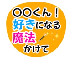 ファンサうちわ・カンペうちわデータ作成します イメージ1